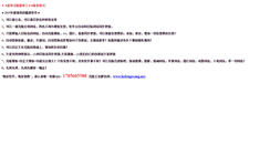 Desktop Screenshot of 3drape.com
